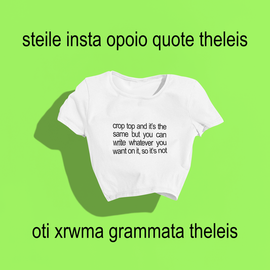 ULTRA CUSTOM CROP TOP