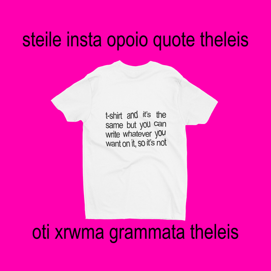ULTRA CUSTOM T-SHIRT