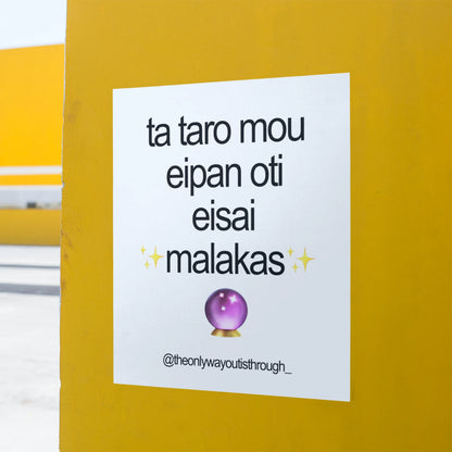 A3 poster towoit quote