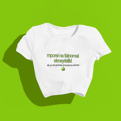 ekneyristiki🍏 crop top
