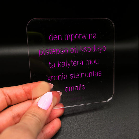 💻towoit coaster - emails 💻 (transparent)