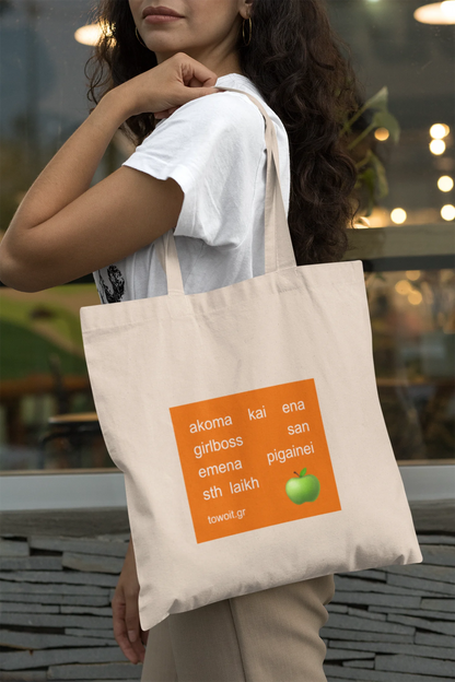 🍏laikh tote bag🍏