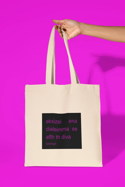 💄diva tote bag💄