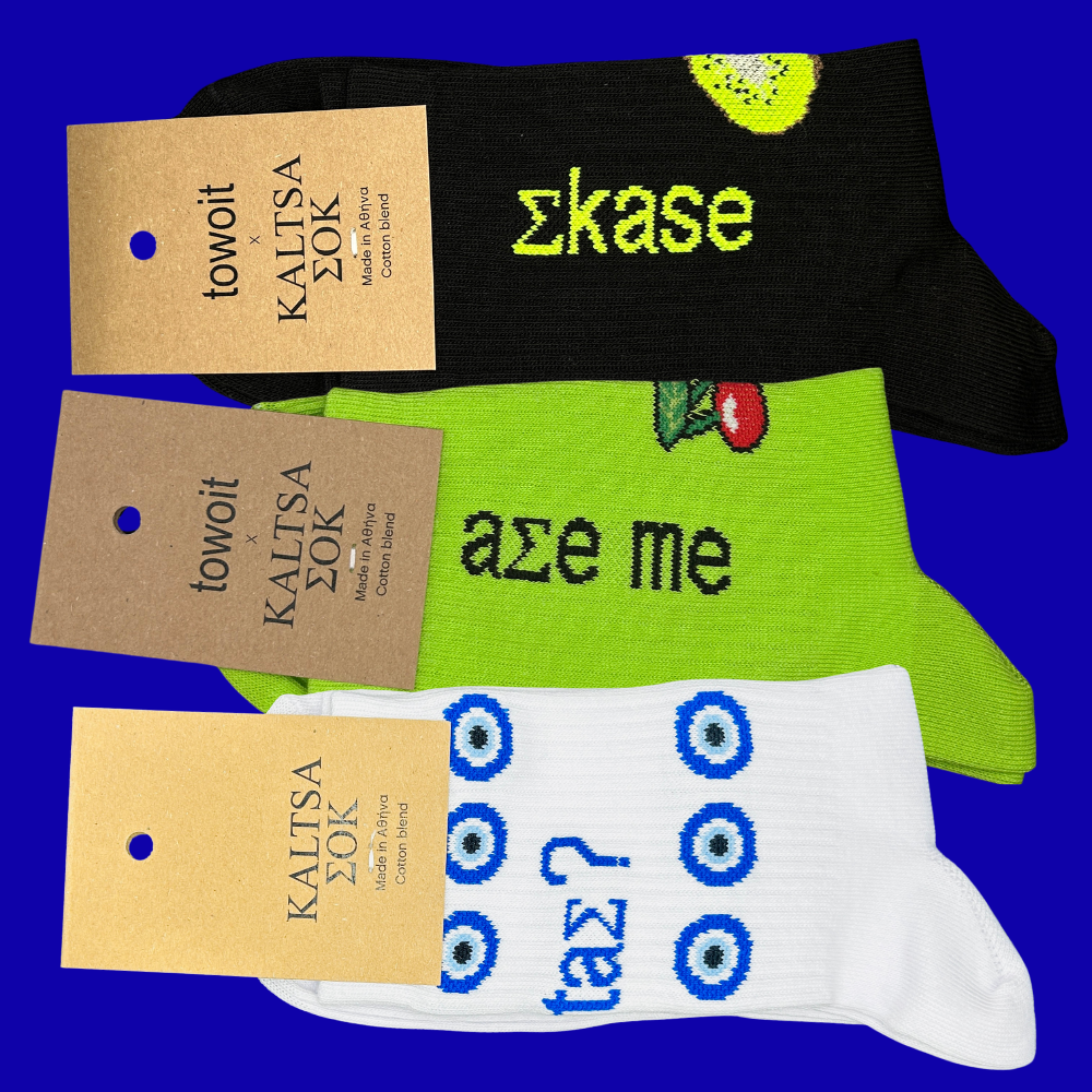 3 kaltses mix and match