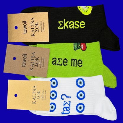 3 kaltses mix and match