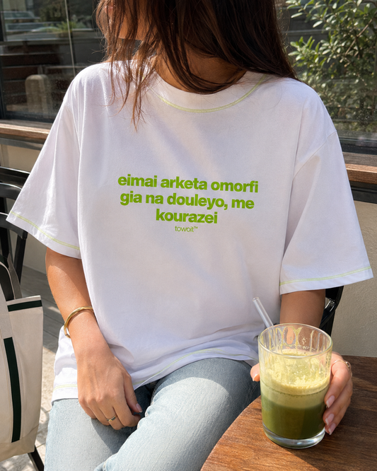 TSHIRT - OMORFI🍒