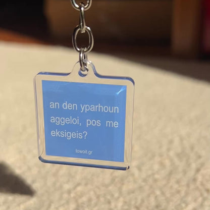 🪽towoit plexiglass keychain - aggeloi🪽