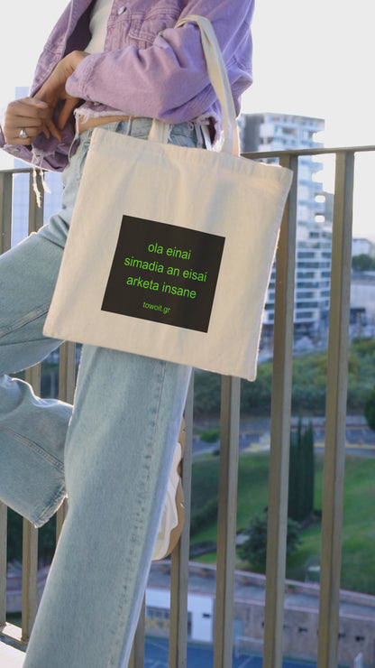 🐠insane tote bag🐠