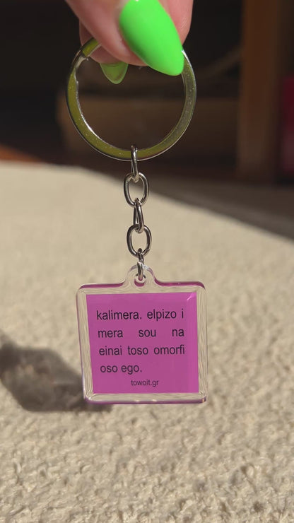 🎀towoit plexiglass keychain - kalimera🎀
