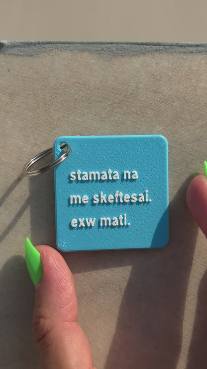 🧿towoit 3D keychain - mati🧿