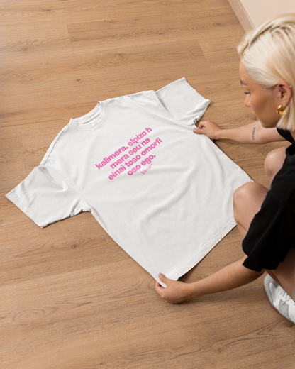 TSHIRT - KALIMERA🎀