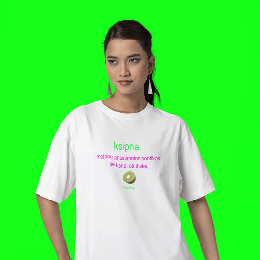 🥝towoit WHITE t-shirt X The T-shirt Shop🥝