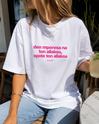 TSHIRT - TON ALLAKSA