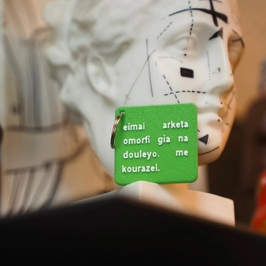 🍒towoit 3D keychain - omorfi🍒