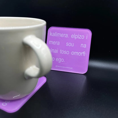 🎀towoit coaster - kalimera🎀
