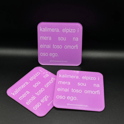 🎀towoit coaster - kalimera🎀